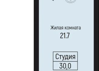 Продаю квартиру студию, 30 м2, Краснодарский край, улица Свободы, 7А