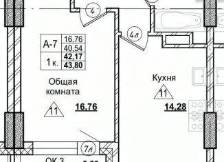 Продается 1-ком. квартира, 42.17 м2, Саха (Якутия)