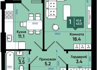 Продам однокомнатную квартиру, 43.1 м2, Ростовская область, улица Олимпийское Кольцо, 36к23