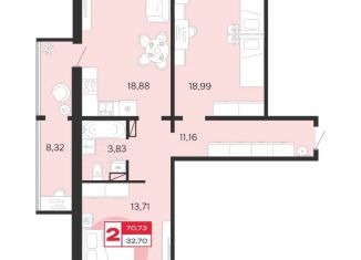 Продаю 2-комнатную квартиру, 70.73 м2, Брянск, Советский район