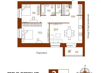 Продам двухкомнатную квартиру, 67 м2, Брянск, Советский район