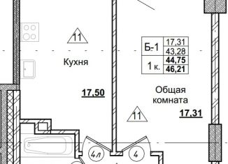 Продаю 1-комнатную квартиру, 44.75 м2, Саха (Якутия)