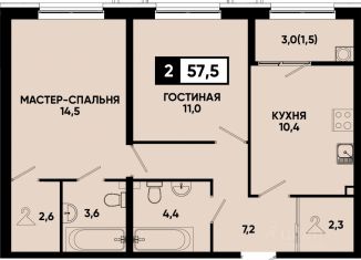 Продажа 2-ком. квартиры, 57.5 м2, Ставропольский край