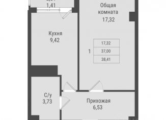Продажа однокомнатной квартиры, 38.41 м2, Саха (Якутия)