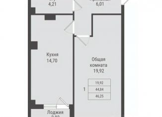 Продажа однокомнатной квартиры, 46.25 м2, Саха (Якутия)