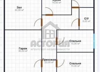 Продажа дома, 125 м2, Красноярский край, Придорожная улица, 2