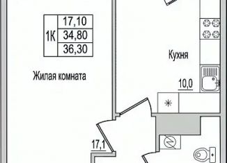 Однокомнатная квартира на продажу, 36.3 м2, Псковская область, улица Юности, 10к2