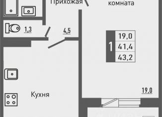 Продаю однокомнатную квартиру, 43.2 м2, деревня Жилина