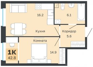 Продам 1-ком. квартиру, 42.8 м2, Пермский край, Парковый проспект, 24