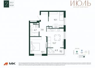 Продается двухкомнатная квартира, 52.8 м2, Брянск, Советский район, улица 3 Июля, 21