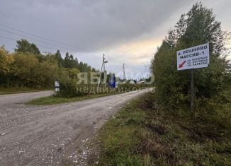 Продается земельный участок, 12.5 сот., Пермский край, Полевая улица