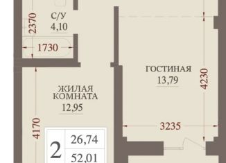 Продам двухкомнатную квартиру, 52.06 м2, Абакан, улица Чкалова, 42