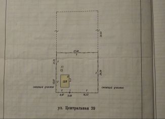 Продажа дома, 40 м2, село Андреевка, Центральная улица, 39