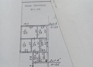 Продажа дома, 56.8 м2, село Орлово, улица Космонавтов