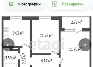 Сдается двухкомнатная квартира, 44 м2, Тюмень, улица Новосёлов, Калининский округ