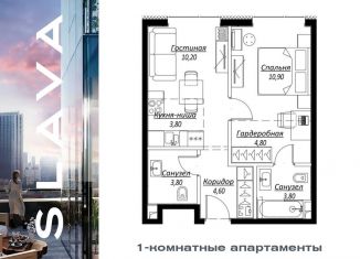 Продается 1-комнатная квартира, 42.2 м2, Москва, жилой комплекс Слава, к1, метро Маяковская