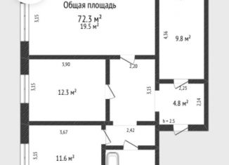 Продам трехкомнатную квартиру, 72.3 м2, Новокузнецк, проспект Н.С. Ермакова, 36, ЖК Новый Город