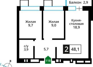 2-комнатная квартира на продажу, 48.1 м2, деревня Аристово, Косой переулок, 4