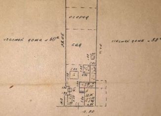 Дом на продажу, 40 м2, Россошь, Элеваторная улица, 60