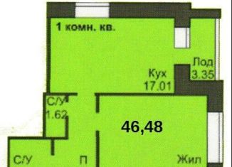Продам однокомнатную квартиру, 46.5 м2, Смоленск, Заднепровский район, посёлок Глущенки, 1
