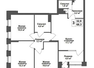 Продам трехкомнатную квартиру, 68.4 м2, Тула, Зареченский территориальный округ