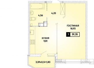 Продаю 1-комнатную квартиру, 39.4 м2, Краснодар, микрорайон Достояние