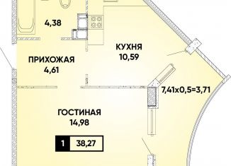 Продажа 1-комнатной квартиры, 38.3 м2, Краснодар, микрорайон Достояние