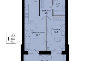 Продается 1-комнатная квартира, 52.1 м2, деревня Киселёвка, Изумрудная улица, 10