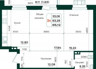 2-комнатная квартира на продажу, 65.1 м2, Барнаул, Железнодорожный район, проспект Строителей, 18