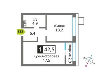 Продажа 1-ком. квартиры, 42.5 м2, поселок Отрадное, ЖК Отрада-2, жилой комплекс Отрада-2, к3