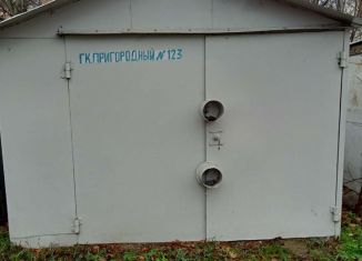 Продажа гаража, 20 м2, Ставрополь, Октябрьский район, Демократический проезд