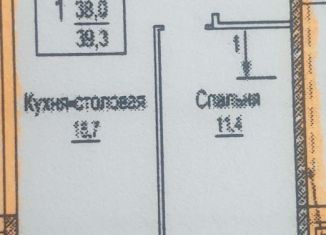 Продажа 2-комнатной квартиры, 39 м2, деревня Аристово, Светлогорская улица, 2