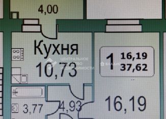 Продам однокомнатную квартиру, 36.4 м2, Рязань, Нижне-Трубежная улица, 3к3, ЖК Борисоглебский