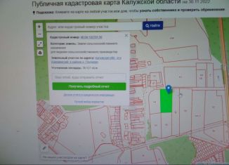 Участок на продажу, 461 сот., деревня Прудново