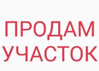 Участок на продажу, 15 сот., село Соколово, улица Кирова, 21