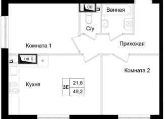 Продажа 2-комнатной квартиры, 49.2 м2, Химки, ЖК Две Столицы