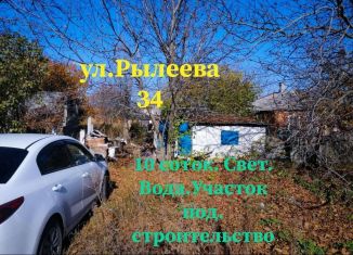 Продажа дома, 57.5 м2, Гуково, улица Рылеева, 34