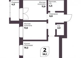 Продажа двухкомнатной квартиры, 56.1 м2, посёлок Терема