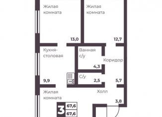 Продам 2-ком. квартиру, 63.5 м2, Челябинск, Тракторозаводский район