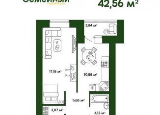 Продам 1-комнатную квартиру, 44 м2, село Засечное