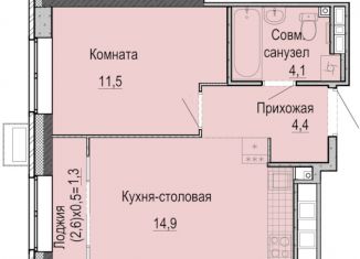 Продажа 1-комнатной квартиры, 34.7 м2, Удмуртия