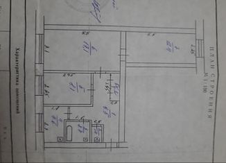 Продаю дом, 56.6 м2, поселок городского типа Тяжинский, Столярная улица, 51