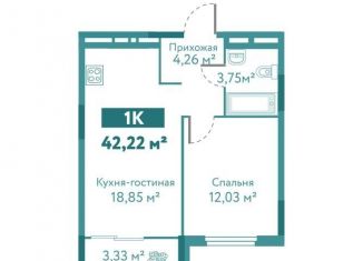 Продажа однокомнатной квартиры, 42.2 м2, Тюмень, Ленинский округ