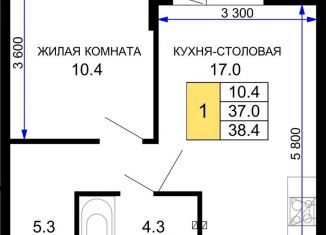 Продажа 1-ком. квартиры, 38.4 м2, Краснодар, ЖК Дыхание