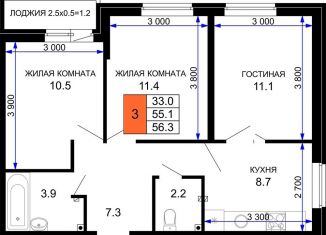 Продаю 3-комнатную квартиру, 56.3 м2, Краснодар