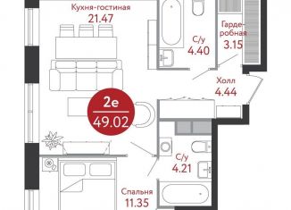 Продажа двухкомнатной квартиры, 49.3 м2, Москва, 1-я Ватутинская улица, 12к2