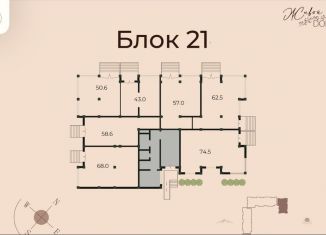 Продам помещение свободного назначения, 114 м2, Каспийск, проспект М. Омарова