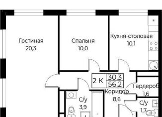 Двухкомнатная квартира на продажу, 56.2 м2, Москва, улица Намёткина, 10Д