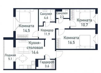 Трехкомнатная квартира на продажу, 81 м2, Челябинская область