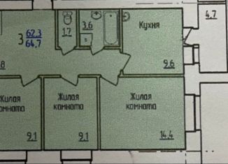 Трехкомнатная квартира на продажу, 64.7 м2, Амурская область, жилой комплекс Лазурный Берег, 7